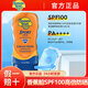 香蕉船美國進口SPF50+高倍防曬霜防曬修復蘆薈膠軍訓戶外運動防水防汗 經(jīng)典戶外 118ml