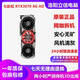 華碩影馳微星七彩虹RTX3060/3060Ti/3070/3070Ti/3080 二手顯卡暢玩黑猴 七彩虹 RTX3070 8G AD無一鍵超頻鍵 95成新