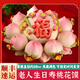 優(yōu)膳坊（YOUSHANFANG）壽桃饅頭送老人生日禮物蛋糕送父母親長(cháng)輩祝賀壽花餑餑花饃禮品盒 九桃捧福（約3斤）