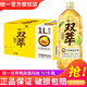 統(tǒng)一雙萃檸檬茶500ml/1L/瓶整箱裝清爽解膩鴨屎香風(fēng)味檸檬茶飲料 江浙 1L*8瓶/箱【鴨屎香檸檬茶】