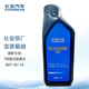 長(cháng)安原廠(chǎng)自動(dòng)變速箱油/雙離合變速箱油/齒輪油/波箱油/潤滑油 原廠(chǎng)7速濕式雙離合變速箱油-1L