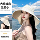 目丸防曬帽女夏季大檐遮臉披肩防紫外線太陽登山帽出游海邊騎車遮陽帽 香檳米【大檐護(hù)頸】 均碼