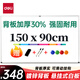 得力(deli)高端系列150*90cm磁性辦公家用兒童教學會議掛式白板黑板 含白板擦 白板筆 磁釘 7846