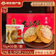 鑫炳記太谷餅山西特產(chǎn)小吃點(diǎn)心辦公室零食早餐下午茶傳統糕點(diǎn)點(diǎn)心 原味太谷餅2100g【70g*30袋】