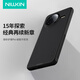 NillkiN【京倉配送】小米紅米k80/k80pro手機(jī)殼磁吸 全包磨砂防滑防摔保護(hù)套鏡頭加高輕薄保護(hù)殼護(hù)盾Pro 黑色【磁吸版】 紅米K80pro