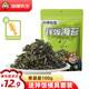 海貍先生 拌飯海苔碎 兒童寶寶海苔碎 休閑零食壽司食材 1袋*100g