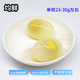 均鮮新鮮土鴿子蛋雜糧喂養(yǎng)農(nóng)家特產(chǎn)白鴿蛋信鴿蛋孕婦寶寶年貨節(jié)禮盒裝 60枚 1500g 左右精選大個種鴿蛋