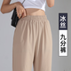 歐絲卡夏季新款高腰寬松冰絲直筒褲女休閑褲中年媽媽大碼胖mm褲子 銀杏薄款(九分褲) L 建議105-120斤