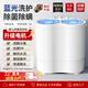長(cháng)虹5KG公斤雙桶雙筒雙缸小型半自動(dòng)洗衣機脫水甩干便捷迷你母嬰兒童內衣褲洗脫一體 5kg藍色/升級電機款+藍光