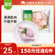 圣農雞肉冷凍炸雞腿烤雞腿鹵雞腿清真冷凍生鮮白羽雞 雞全腿2斤