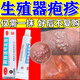 生殖皰疹特治療效藥進口生殖器皰疹藥膏皰疹專用藥男女下體私處瘙癢包皮炎龜頭炎專用藥真菌感染阿昔洛韋乳膏 1盒【私處小面積皰疹】一抹消皰疹