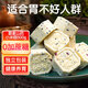 麥酥園 零食小米糕養(yǎng)胃食品早餐面包糕點(diǎn)心無糖精孕婦健康代餐零食品1斤