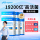 湯臣倍健益倍適lifespace益生菌粉含乳酸菌 益生元固體飲呵護(hù)腸胃腸道便秘 400億高活菌】6盒共48袋