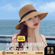 MITHAOL KUSC拉菲草草帽女夏天遮陽(yáng)防曬海邊太陽(yáng)帽子女款2025新款夏季防紫外線 卡其色 頭圍可調(diào)節(jié) 時(shí)尚休閑百搭風(fēng)