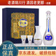 洋河 夢(mèng)之藍 手工班 小酒版 52度 125ml 綿柔濃香型白酒 帶酒具禮盒 125ml*1盒