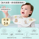 咕兜兜加大加寬口水巾防水圍嘴防吐奶巾口水兜吸水哈喇子巾360度圍兜a類 加大5條·圖案隨機