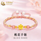 中國黃金（CHINA GOLD）黃金花朵手鏈女款立體足金桃之夭夭手繩婦女節生日禮物送女友愛(ài)人 桃之夭夭手繩【粉繩】約0.3g
