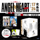 現貨 漫畫(huà) 天使心完全版 1ST SEASON 盒裝套書(shū) 17-24冊 北條司 臺版漫畫(huà)書(shū) 天使之心 城市獵人 尖端繁體中文 日本動(dòng)漫小說(shuō)正版書(shū)籍
