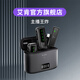 艾肯iCON無(wú)線(xiàn)領(lǐng)夾麥克風(fēng)Airmic 3領(lǐng)夾麥小蜜蜂直播錄音降噪領(lǐng)夾收音 黑色
