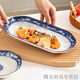 葉余魚(yú)盤(pán)家用青花瓷清蒸魚(yú)盤(pán)長(cháng)盤(pán)高顏值魚(yú)盤(pán)子紅燒魚(yú)盤(pán)子陶瓷大魚(yú)盤(pán)子 青花瓷-魚(yú)盤(pán) 賣(mài)*28厘米688g1個(gè)-常規釉