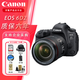 佳能（Canon）EOS 6D2專(zhuān)業(yè)級高級全新 全畫(huà)幅機身套機單反照相機 單反相機 6D2+24-105 F4 USM 2代紅圈鏡頭