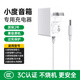 金陵聲寶小度充電器充電線12V1A電源線智能音箱1S/Play/Pro/大金剛/音箱2紅外版/Air電源適配器3.5直頭