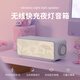 色果畫(huà)境無(wú)線(xiàn)快充藍牙音箱氛圍夜燈三合一多功能小巧便攜白噪音伴眠音響中秋節禮品生日禮物送男女朋友 秘密花園·紫【音箱+無(wú)線(xiàn)充+氛圍燈】
