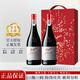 奔富紅酒禮盒 澳大利亞原瓶進(jìn)口干紅葡萄酒 官方正品行貨商務(wù)宴請送禮 奔富BIN138 雙支禮品盒裝750ml