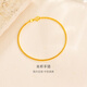 金至尊（3DG Jewellery）肖邦鏈黃金手鏈簡(jiǎn)約足金手鏈素鏈送女友老婆生日禮物計價(jià) 金重2.07克（以實(shí)際克重多退少補）