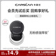 卡姿蘭（Carslan）黑磁散粉原裝中小樣（會(huì)員專享）- 【2.0】黑磁散粉01常規(guī)色小樣1g