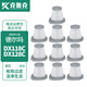 克魯克適配德?tīng)柆斘鼔m器配件Deerma DX118C/DX128C專(zhuān)用濾芯HEPA海帕過(guò)濾網(wǎng) 10只裝