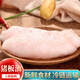憨香 土豬豬板油 無(wú)抗生素養(yǎng)殖山西土豬肉 食用油生板油熬油炒菜豬油 豬板油凈重2000g