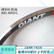 捷安特（GIANT）自行車山地車雙層圈26X1.5X1.95ATX32孔輪圈27.5輪圈 26碟剎 V剎通用