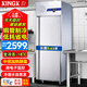星星（XINGX）【格林斯達(dá)】商用兩門全冷凍冰箱立式商用四門雙溫全不銹鋼冷凍柜六門廚房大容量冷藏冷凍柜全銅管 386L   0.63米長【雙門 全冷凍】全銅管