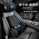 齊選汽車(chē)電動(dòng)按摩頭枕神器車(chē)載司機腰部靠墊車(chē)用腰托駕駛座椅靠背套裝 蝶翼按摩款套裝 暗夜黑 1套
