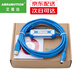艾莫迅用于松下FP0/2/FP-M/-G/-X系列PLC編程調(diào)試電纜USB-AFC8513/8503 【鍍金藍(lán)】鍍金接口+純銅芯