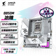 技嘉（GIGABYTE）冰雕B850M AORUS ELITE WIFI6E ICE主板DDR5支持AMD CPU AM5 9700X 9950X 9900X 9600X