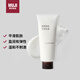 無印良品（MUJI）煥顏彈潤多效乳霜 保濕 護膚 新品 150g