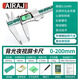 艾瑞澤 數顯游標卡尺高精度工業(yè)級電子油標卡尺家用小型文玩測量工具 【夜光屏】數顯卡尺200MM