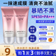 迪悅朵花萃肌密SPF50+高倍防曬霜隔離遮瑕三合一美白防紫外線清爽不油膩 拍1發(fā)3【到手3支】