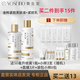 養生堂濃縮金樺樺樹(shù)汁緊致抗皺水乳霜精華眼霜柔膚液清爽滋潤原液 柔膚液+緊致乳