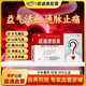 新效期諾迪康膠囊12粒正品官方旗艦東大藥房疏通血管保護(hù)心臟緩解胸悶心痛心悸西藏藥血管堵塞心腦60D 1盒【12粒不劃算】建議3盒起