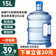 美廚（MAXCOOK）純凈水桶 加厚礦泉水桶桶裝水茶吧機家用水桶飲水機桶戶(hù)外儲水桶 15L純凈水桶【適合6人約30斤】