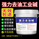 【直營】火堿 燒堿 活堿 重油污片狀工業(yè)堿5斤 10斤  50斤 5斤桶裝