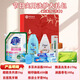 公司送員工福利生日實用禮品洗護套裝活動獎品伴手禮禮盒定制logo 暖心禮品 方案四 50元