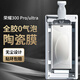 膜迪星 適用榮耀300pro/ultra手機(jī)膜全膠曲面屏無塵倉保護(hù)貼膜非鋼化軟膜陶瓷膜 【全膠陶瓷膜】2片-配無塵倉秒貼器