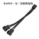 利民（Thermalright） LGA17XX-SS2 intel1700風(fēng)冷平臺增強扣具包 適用SS2扣具散熱器 散熱配件 一分二并聯(lián)風(fēng)扇供電線(xiàn)