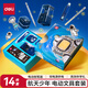 得力（deli）航天少年學(xué)生電動(dòng)文具禮盒套裝電動(dòng)削筆機橡皮擦桌面清潔器鉛筆考試學(xué)習用品生日新年禮物男女孩