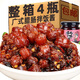 骉祥廣式臘腸醬下飯拌飯醬豆豉瓣香菇拌面醬料下飯菜神器辣 廣式臘腸醬160gX2瓶