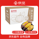 京覓山東正宗貓山榴蓮蜜薯 凈重4.5斤中果150g起 精選裝 農場(chǎng)源頭直發(fā)
